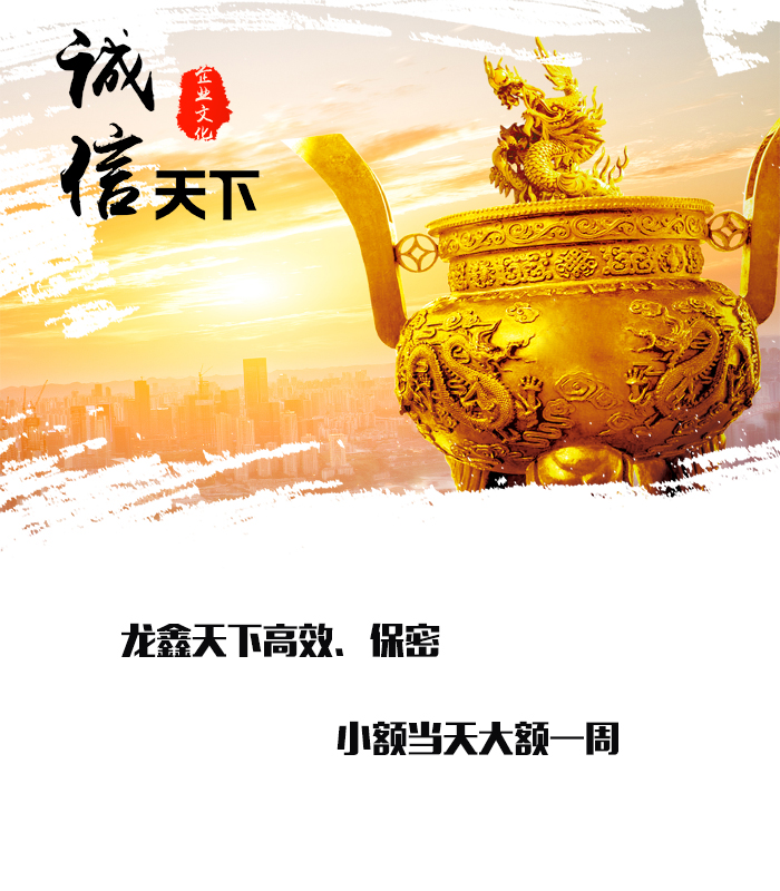 文殊镇要债公司